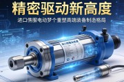 精密驱动新高度，进口伺服电动缸如何重塑高端装备制造格局