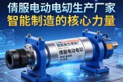 伺服电动缸生产厂家，智能制造的核心力量与选择指南