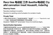 这是一篇关于电动缸工作原理的科普文章，标题和内容如下