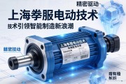 上海伺服电动缸，精密驱动技术引领智能制造新浪潮