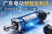 广东电动缸，驱动智能制造的核心力量