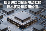 高端制造之芯，探寻进口伺服电动缸的技术优势与应用价值