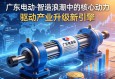 广东电动缸，智造浪潮中的核心动力，驱动产业升级新引擎