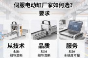伺服电动缸厂家如何选？从技术、品质到服务的全维度考量