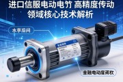 进口伺服电动缸，高精度传动领域的核心技术解析