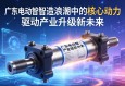 广东电动缸，智造浪潮中的核心动力，驱动产业升级新未来