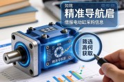精准导航，如何高效获取与筛选伺服电动缸采购信息