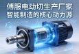 伺服电动缸生产厂家，智能制造的核心动力源