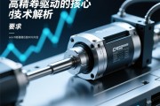 伺服伺服电动缸，高精度驱动的核心技术解析