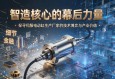 智造核心的幕后力量，探寻伺服电动缸生产厂家的技术博弈与产业价值