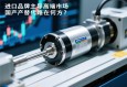 伺服电动缸，进口品牌主导高端市场，国产替代路在何方？