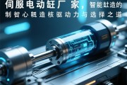 伺服电动缸厂家，智能制造的核心驱动力与选择之道