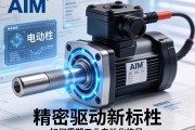 精密驱动新标杆，AIM电动缸如何重塑工业自动化格局