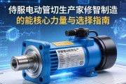 伺服电动缸生产厂家，智能制造的核心力量与选择指南