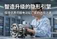 智造升级的隐形引擎，探寻优质伺服电动缸厂家的选择之道