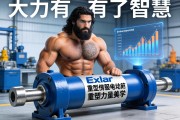 当大力神有了智慧，Exlar重型伺服电动缸如何重塑工业力量美学