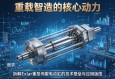 重载智造的核心动力，拆解Exlar重型伺服电动缸的技术壁垒与应用版图