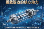 重载智造的核心动力，拆解Exlar重型伺服电动缸的技术壁垒与应用版图