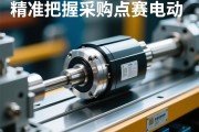 精准把握采购要点，伺服电动缸采购信息全解析与实战指南