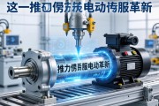大推力伺服电动缸，现代工业自动化中的核心动力革新