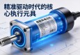 伺服电动缸，精准驱动时代的核心执行元件