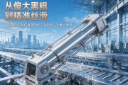 从傻大黑粗到精准丝滑，伺服电动缸如何重塑现代工业的每一次推拉