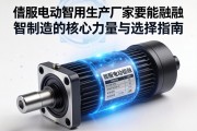 伺服电动缸生产厂家，智能制造的核心力量与选择指南