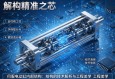 解构精准之芯，伺服电动缸内部结构的技术解析与工程美学