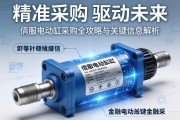 精准采购，驱动未来，伺服电动缸采购全攻略与关键信息解析