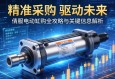 精准采购，驱动未来，伺服电动缸采购全攻略与关键信息解析