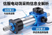 伺服电动缸采购信息全解析，选型要点与供应商选择指南