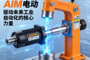 AIM电动缸，驱动未来工业自动化的核心力量