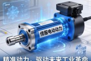 伺服电动缸，精准动力，驱动未来工业革命