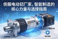 伺服电动缸厂家，智能制造的核心力量与选择指南
