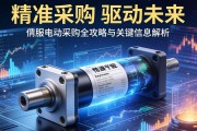 精准采购，驱动未来，伺服电动缸采购全攻略与关键信息解析
