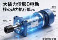 大推力伺服电动缸，现代工业自动化中的核心动力执行单元
