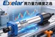 Exlar重型伺服电动缸，工业自动化领域的力量与精度之选