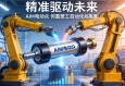 精准驱动未来，AIM电动缸如何重塑工业自动化新高度