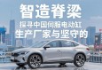 智造脊梁，探寻中国伺服电动缸生产厂家的突围与坚守