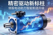 精密驱动新标杆，伺服电动缸助力智能制造升级