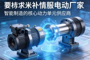伺服电动缸厂家，智能制造的核心动力单元供应商