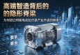 高端智造背后的隐形脊梁，为何进口伺服电动缸仍是产业升级的刚需？