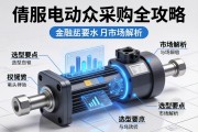 伺服电动缸采购全攻略，关键信息、选型要点与市场解析