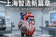 上海智造新篇章，伺服电动缸如何驱动精密制造的心脏