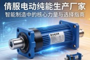 伺服电动缸生产厂家，智能制造中的核心力量与选择指南