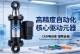 CKD电动缸，高精度自动化领域的核心驱动元件