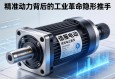 伺服电动缸，精准动力背后的工业革命隐形推手
