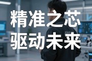 精准之芯，驱动未来，AIM电动缸如何重塑工业自动化新范式