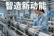 智造新动能，上海如何以伺服电动缸驱动精密工业未来