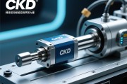 CKD电动缸，精准驱动与智能控制的革新力量
